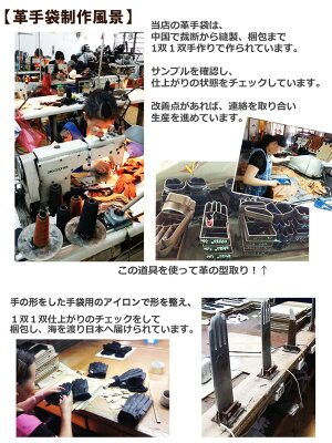 メンズレザー手袋