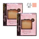 ■最大2100円OFFクーポン配布中■ ● 【お得な2個セット】 プリマヴィスタ アンジェ パウダー ファンデーション (ロングキープ) レフィル 9.7g 【 # PO 03 】 ［海外限定品］ ［ 花王 ソフィーナ ］ sofina primavista