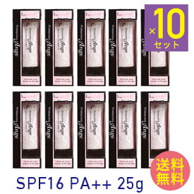 ■最大P10倍＆クーポン エントリー＆当店買い回り要■ ● 【10個セット】 プリマヴィスタ アンジェ モイスチャーキープベースUV SPF16 PA++ 25g プリマビスタ 花王 ソフィーナ カサつき 粉ふき防止 化粧下地 スキン 肌 お得 メイク 日本製 国産 sofina primavista 送料無料