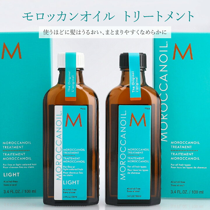 楽天市場】□最大2800円OFFクーポン配布中□ ○ 【2本セット 