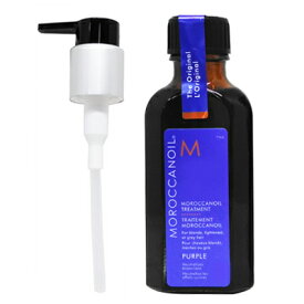 ■最大P10倍＆クーポン エントリー＆当店買い回り要■ モロッカンオイル トリートメント パープル 50ml 美容室専売 サロン専売 洗い流さない オイルトリートメント ポンプ付き MOROCCANOIL
