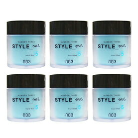■最大2100円OFFクーポン配布中■ ● 【6個セット】 ナンバースリー スタイルミー ハード ワックス 5 50g ヘアワックス メンズ レディース WAX スタイリング ヘアセット 美容室専売 美容室 美容院 サロン 専売品 NUMBER THREE NO3 Style me Hard Wax ヘアケア