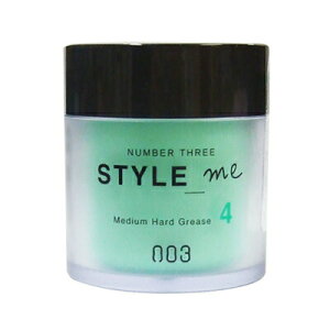 ■最大2100円OFFクーポン配布中■ ナンバースリー スタイルミー ミディアム ハード グリース 4 50g オイル ワックス メンズ レディース スタイリング ヘアセット 美容室専売 美容室 美容院 サロ