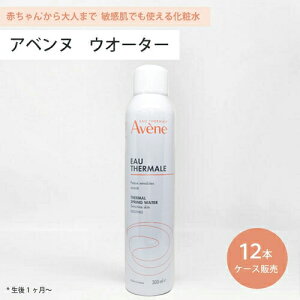 ő2100~OFFN[|zz  12{Zbg Axk EH[^[ 300ml ϐ Avene AFk q Xv[ 邨 XLPA
