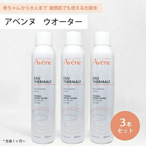 ő2100~OFFN[|zz  3{Zbg Axk EH[^[ 300ml ϐ Avene AFk q Xv[ 邨 XLPA