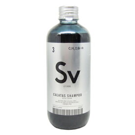 ■最大P10倍＆クーポン エントリー＆当店買い回り要■ カラタス シャンプー ヒートケア シルバー Sv 250ml カラタスシャンプー カラーシャンプー 美容室専売 美容室 美容院 サロン 専売品 CALATAS ヘアケア