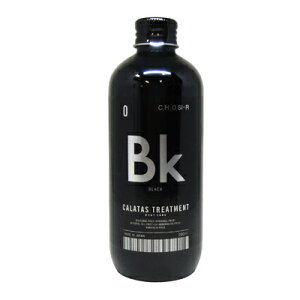 ■最大2100円OFFクーポン配布中■ カラタス トリートメント ヒートケア ブラック Bk 250ml カラートリートメント 美容室専売 美容室 美容院 サロン 専売品 CALATAS ヘアケア