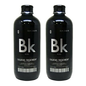 ■最大2100円OFFクーポン配布中■ ● 2本セット カラタス トリートメント ヒートケア ブラック Bk 250ml カラートリートメント 美容室専売 サロン専売 ヘアケア CALATAS