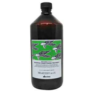 ���ő�2100�~OFF�N�[�|���z�z���� �_���B�l�X �i�`�������e�b�N �R���f�B�V���j���O �g���[�g�����g RN 1000ml �|���v�Ȃ� �_���[�W�P�A �ێ� �����P�A davines