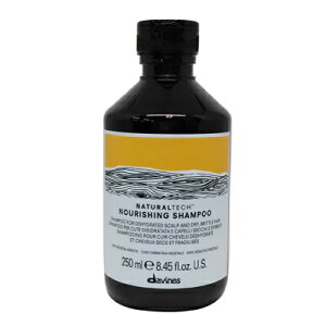 ���ő�2100�~OFF�N�[�|���z�z���� �_���B�l�X �i�`�������e�b�N �V�����v�[ N 250ml �_���[�W�P�A �ێ� �����P�A ���˂� davines