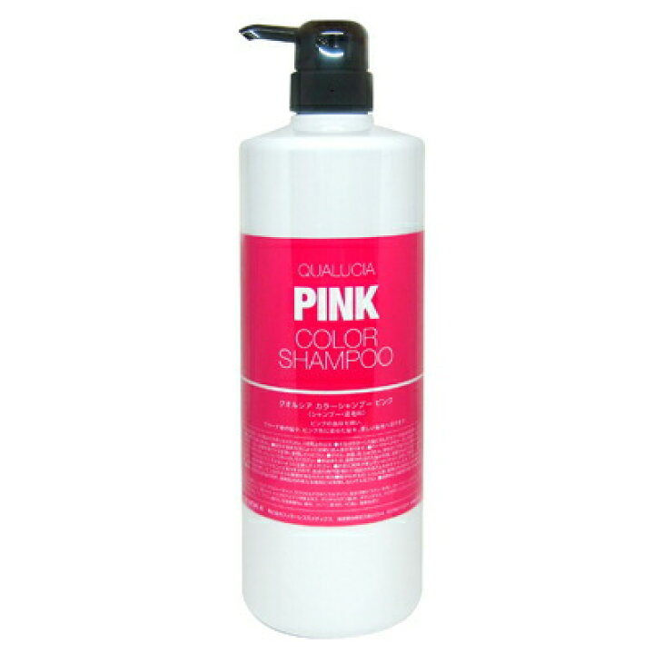 楽天市場 最大1500円offクーポン配布中 フィヨーレ クオルシア カラーシャンプー ピンク 1000ml Fiole ピンクシャンプー ピンシャン 色落ち ヘアカラー カラーシャンプー バレンタイン Free Feel 楽天市場 最大1500円offクーポン配布中 フィヨーレ クオルシア カラーシャンプー ピンク 1000ml Fiole ピンクシャンプー ピンシャン 色落ち ヘアカラー カラーシャンプー バレンタイン Free Feel