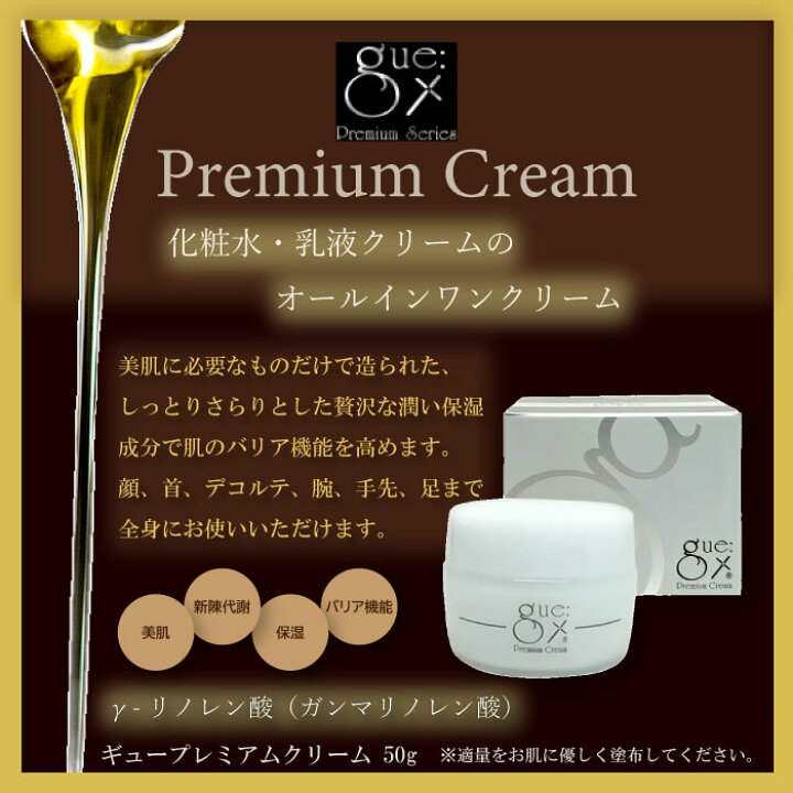 楽天市場】□マラソン最大P10倍エントリー＆当店買い回り要□ ギュー 