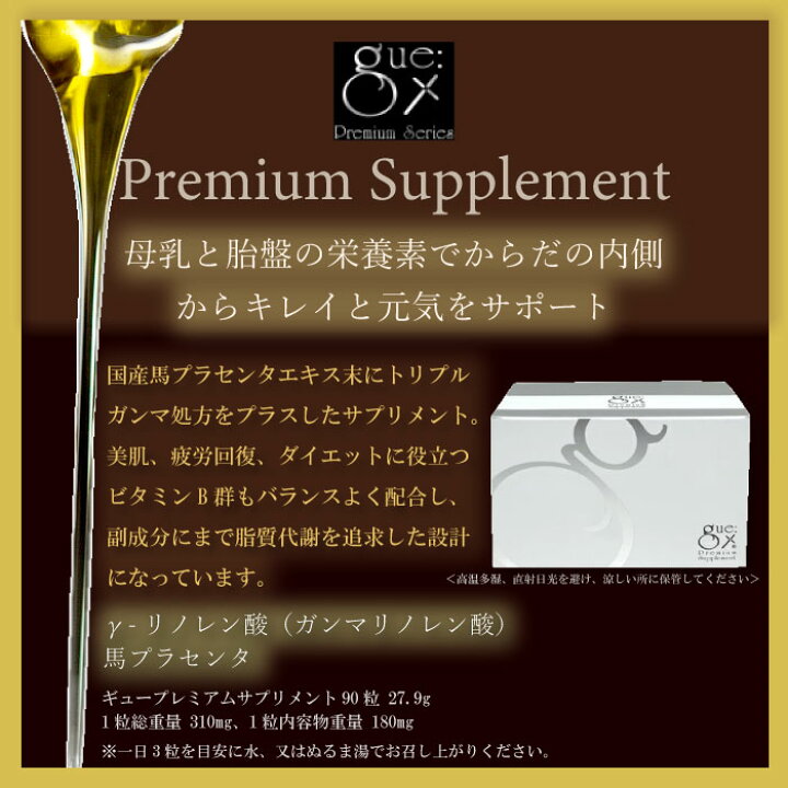 楽天市場】□最大2100円OFFクーポン配布中□ ○ 2個セット ギュー 