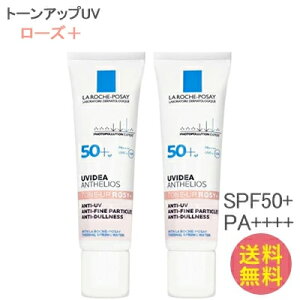 ő2100~OFFN[|zz  2{Zbg bV|[ UVCfA XL veNV g[Abv [Y+ SPF50+ PA++++ 30ml Ă~ t ωn  UV BBN[ n N[