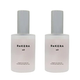 ■最大2100円OFFクーポン配布中■ ● 2本セット リトルサイエンティスト リケラオイル 100ml 美容室専売 サロン専売 ヘアオイル スタイリング ダメージケア ReKERA