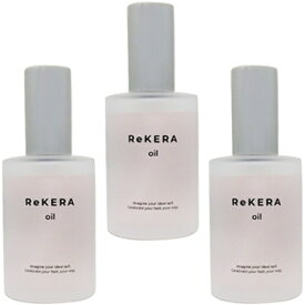 ■最大2100円OFFクーポン配布中■ ● 3本セット リトルサイエンティスト リケラオイル 100ml 美容室専売 サロン専売 ヘアオイル スタイリング ダメージケア ReKERA
