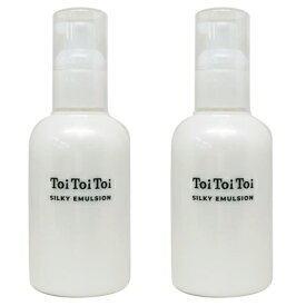 ■最大2100円OFFクーポン配布中■ ● 2本セット リトルサイエンティスト トイトイトーイ シルキーエマルジョン 150ml 美容室専売 サロン専売 アウトバス トリートメント ダメージケア ReKERA
