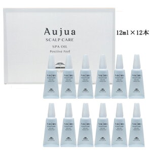 ���ő�2100�~OFF�N�[�|���z�z���� �~���{�� �I�[�W���A �X�p�I�C�� P 12ml×12 144ml �T�����ꔄ ���e���ꔄ ���� �X�J���v ����p�g���[�g�����g Aujua MILBON