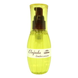 ■最大P10倍＆クーポン エントリー＆当店買い回り要■ ミルボン エルジューダ リンバーセラム 120ml 洗い流さないトリートメント 美容室専売 美容室 サロン 美容院 専売品 MILBON