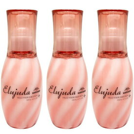 ■最大2100円OFFクーポン配布中■ ● 3本セット ミルボン エルジューダ フリッズ フィクサー エマルジョン + 120ml 洗い流さない トリートメント 美容室専売 サロン専売 MILBON アウトバストリートメント
