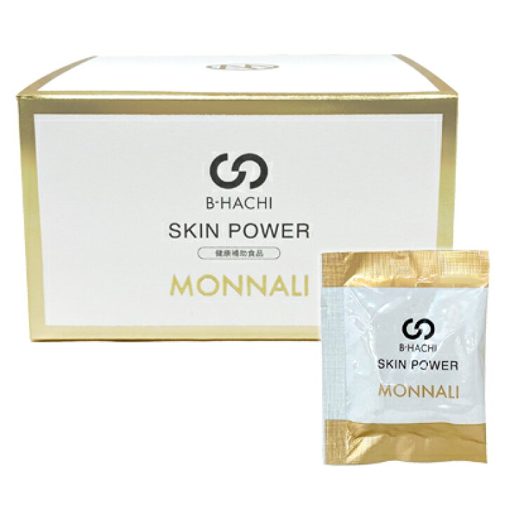 MONNALI B-HACHI SKIN POWER 2箱
