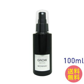 ■最大2800円OFFクーポン配布中■ モナリ 育毛剤 100ml ブラックシリーズ GROW グロー 美容室専売 サロン専売品 医薬部外品 育毛 頭皮 男性 女性 メンズ レディース 髪 ヘア 美容室 サロン MONNALI