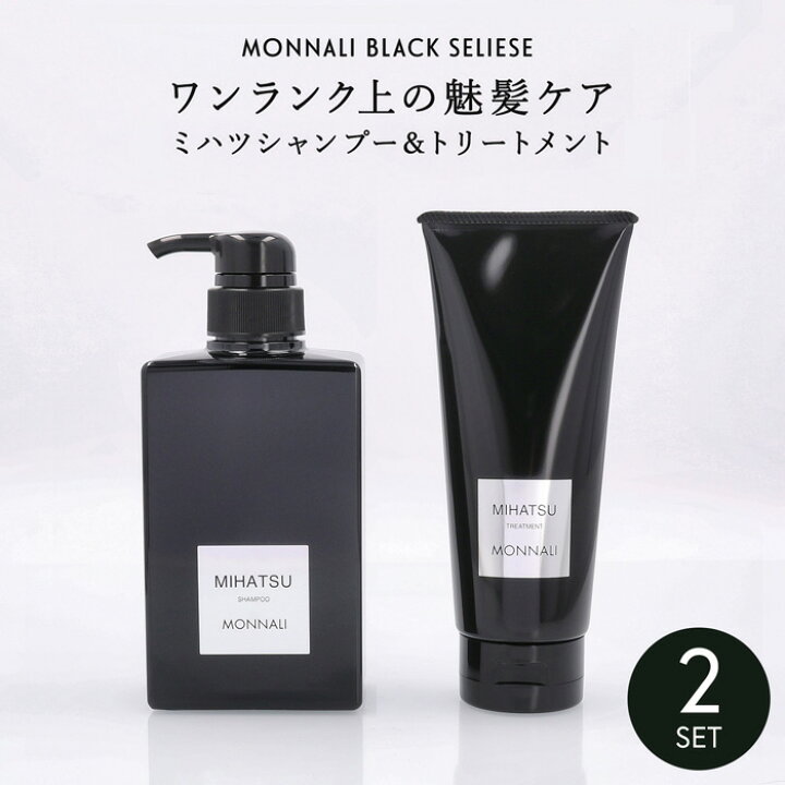 楽天市場】□最大2100円OFFクーポン配布中□ ○ セット販売 モナリ 