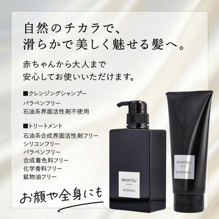 楽天市場】□最大2100円OFFクーポン配布中□ モナリ クレンジング  