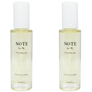 ���ő�2100�~OFF�N�[�|���z�z���� �� 2�{�Z�b�g �i�v�� �m�[�g �o�C �G�k�h�b�g �X�^�C�����O�I�C�� �V�A�[�u���[�� 100ml ���e���ꔄ �T�����ꔄ �X�^�C�����O �w�A�I�C�� N. NAPLA