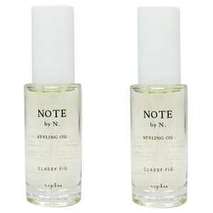 ���ő�2100�~OFF�N�[�|���z�z���� �� 2�{�Z�b�g �i�v�� �m�[�g �o�C �G�k�h�b�g �X�^�C�����O�I�C�� �N���b�V�B �t�B�O 30ml ���e���ꔄ �T�����ꔄ �X�^�C�����O �w�A�I�C�� N. NAPLA