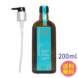 ■最大2800円OFFクーポン配布中■ モロッカンオイル トリートメント 200ml 美容室専売 サロン専売 洗い流さない ヘアトリートメント アウトバス ポンプ付き MOROCCANOIL ヘアケア 頭皮 オイル モロッカン