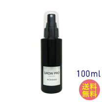 楽天市場】モナリ grow proの通販