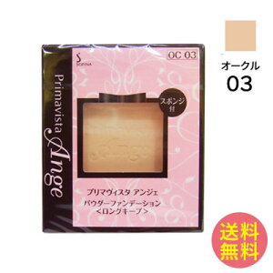 ő2100~OFFN[|zz v}BX^ AWF pE_[ t@f[V OL[v tB 9.7g y # OC 03 z COi ԉ \tB[i sofina primavista lߑւ NbV 