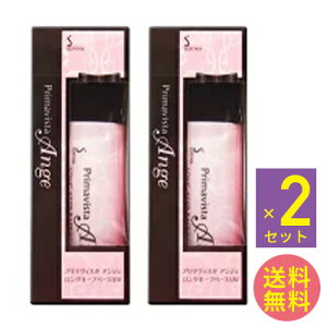 ő2100~OFFN[|zz  y2Zbgz v}BX^ AWF 玉h~ ωn 25ml SPF16 PA++ ԉ \tB[i OL[vx[X UV sofina primavista Ă~