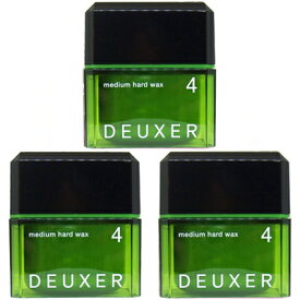 ■最大2100円OFFクーポン配布中■ ● 【3個セット】 ナンバースリー デューサー ミディアム ハード ワックス 4 80g ヘアワックス メンズ レディース WAX ファイバー スタイリング 美容室専売 美容室 美容院 サロン 専売品 NUMBER THREE NO3 DEUXER medium hard wax 4