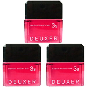 ■最大2100円OFFクーポン配布中■ ● 【3個セット】 ナンバースリー デューサー ミディアム スムース ワックス 3S 80g ヘアワックス メンズ レディース WAX スタイリング ヘアセット 美容室専売
