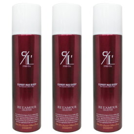 ■最大2100円OFFクーポン配布中■ ● 【3本セット】 リアムール エキスパート マックス ボディ 210g サロン専売 美容サロン 専売品 ボディ用フォーム RE L'AMOUR 化粧水 マッサージ 保湿 ケア 化粧品 泡 脂肪 炭酸 リニューアル