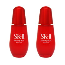 楽天市場】sk2 スキンパワーエッセンス 75mlの通販