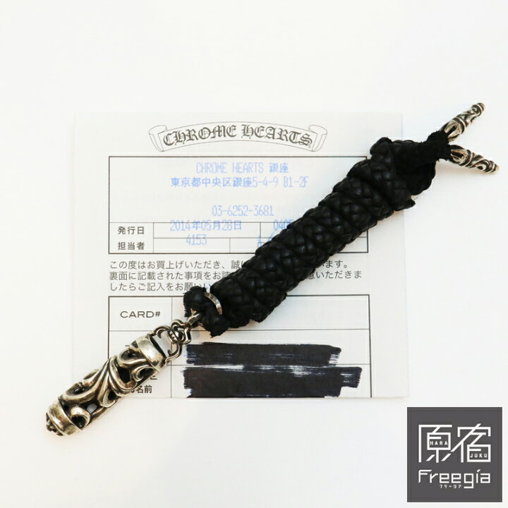 楽天市場】クロムハーツ CHROME HEARTS 原宿フリージア インボイス原本 