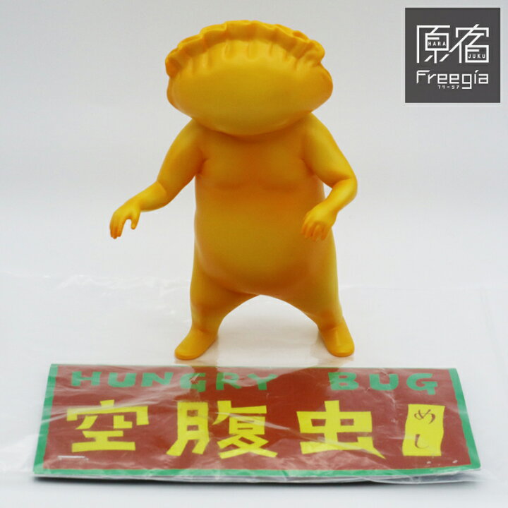 楽天市場】SECRET BASE(シークレットベース) ギョーザ男 ドロヘドロ  