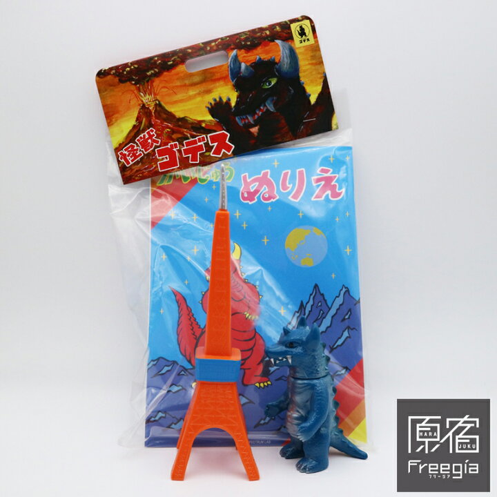 Spectrum Lab ミニギガラ タワーセット ゴデス ギガラ ソフビ（楽天 