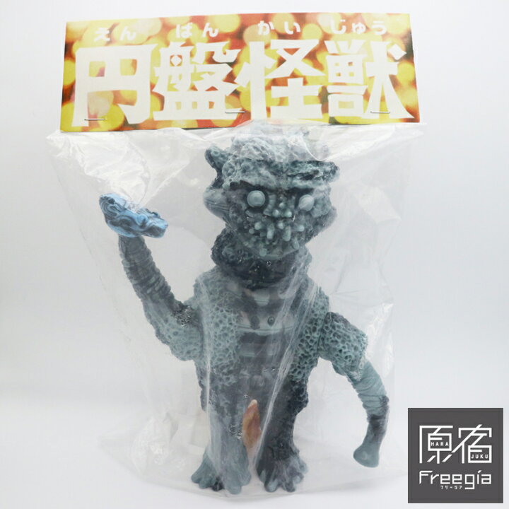 楽天市場】ZOLLMEN (ゾルメン) 円盤怪獣 マザー グレー/黒マーブル成型 