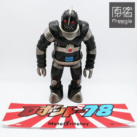 Meteoritetoy(メテオライトトイ) ROBOT-78 R78 ロボット78 限定40体 黒成型/シルバー【原宿・明治通りFREEGIA CHOICE】【ソフビ】【フィギュア】【SOFVI】【USED】【中古】【返品・キャンセル不可】【220107001】【PD20220704】