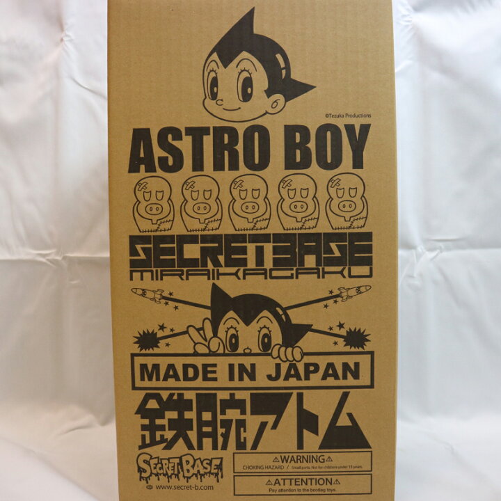 楽天市場】SECRET BASE(シークレットベース) BLACK Astro Boy Big 