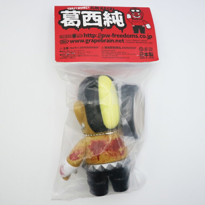 楽天市場】GRAPE BRAIN(グレープブレイン) x FREEDOMS(フリーダムス 