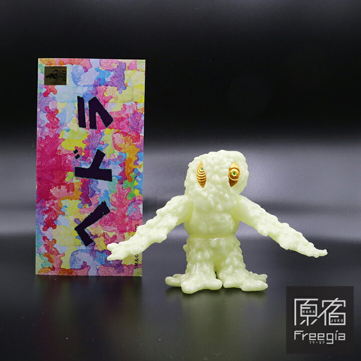 楽天市場】MANDARAKE(まんだらけ) x FLYOVER 東宝 ヘドラ 永山瑛太監修 