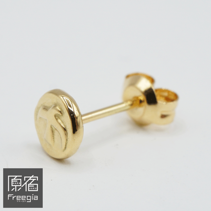 ゴローズ　金メタルピアス（小）　k18鑑定済み 楽天市場】ゴローズ goro's 原宿フリージア 金メタルピアス [小] K18