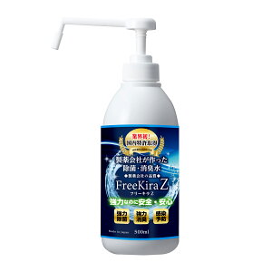 t[LZ 500ml|vS S  L H mECX CtGU ECX ΍ { mAR[