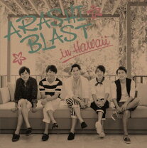 楽天市場】嵐 arashi blast in hawaii 初回限定盤 blu－rayの通販