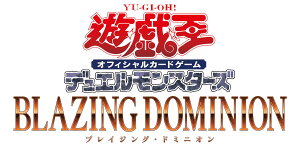 �V�Y��OCG �f���G�������X�^�[�Y BLAZING DOMINION BOX